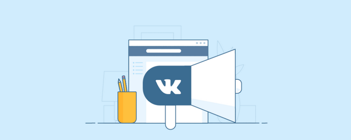 [Андрей Мягков] Эффективная реклама ВКонтакте. Пош_0.png